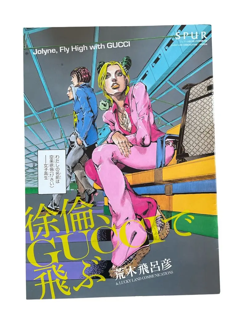 2026年最新】Jojo gucciの人気アイテム - メルカリ