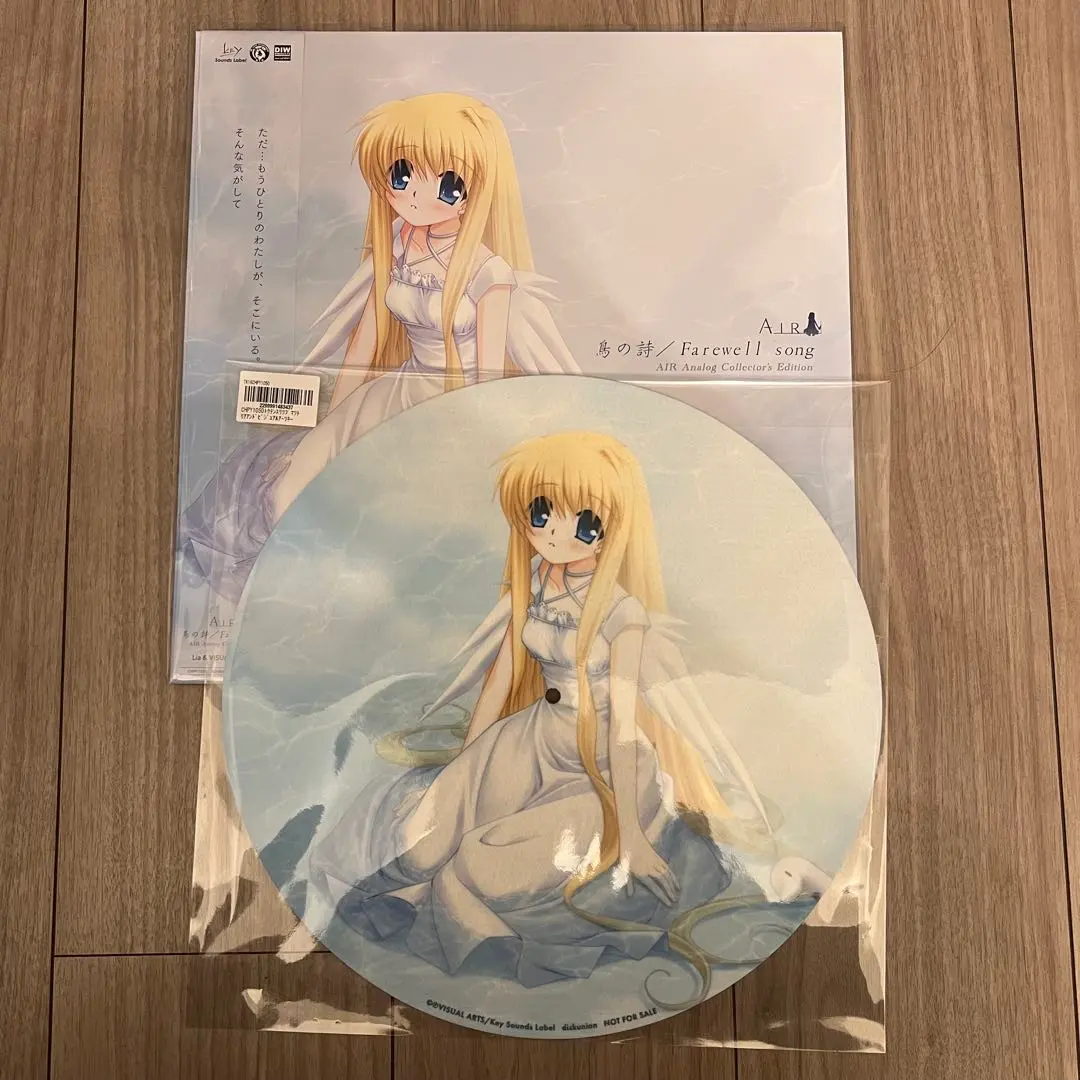 2026年最新】鳥の詩 アナログの人気アイテム - メルカリ