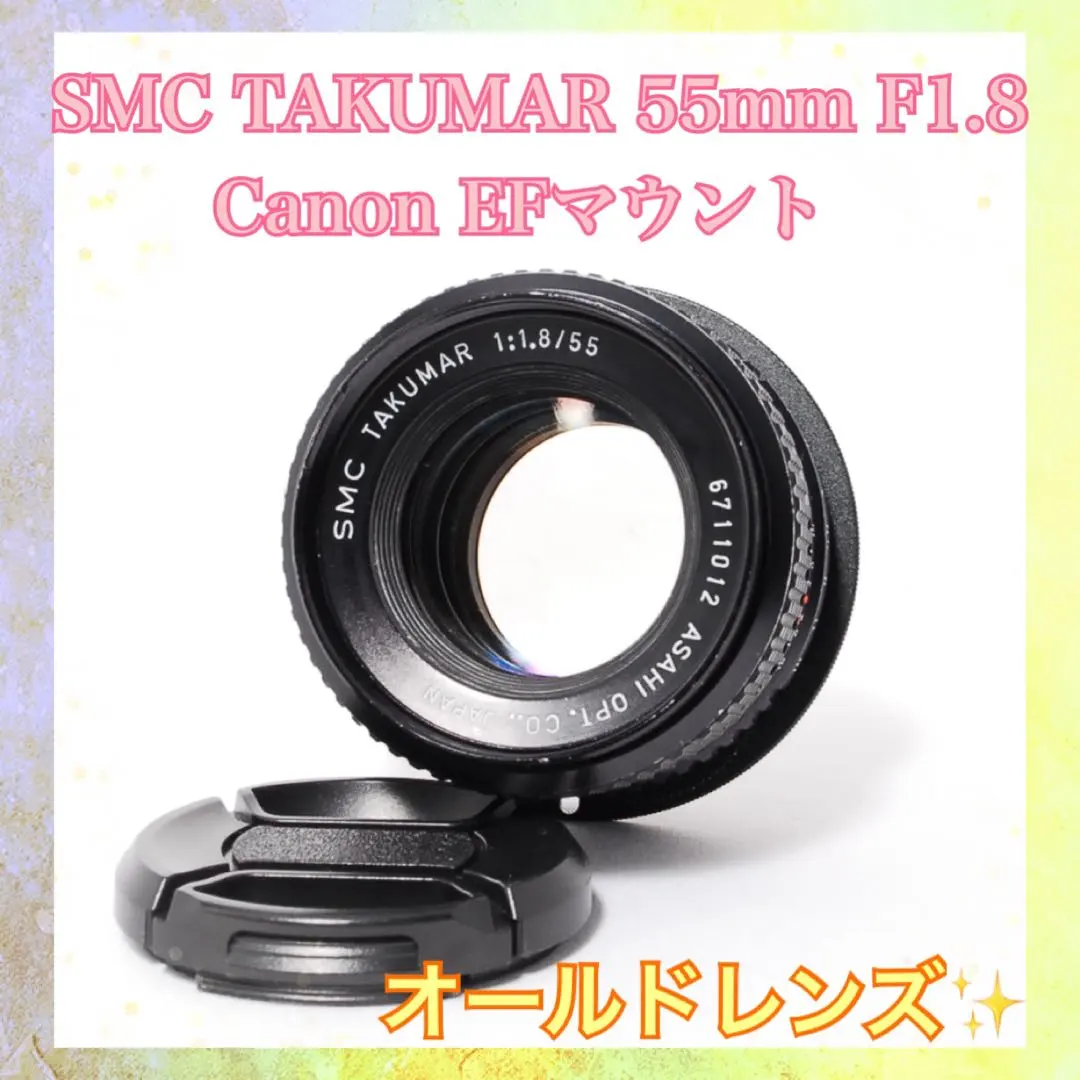 2026年最新】宝石タクマーの人気アイテム - メルカリ