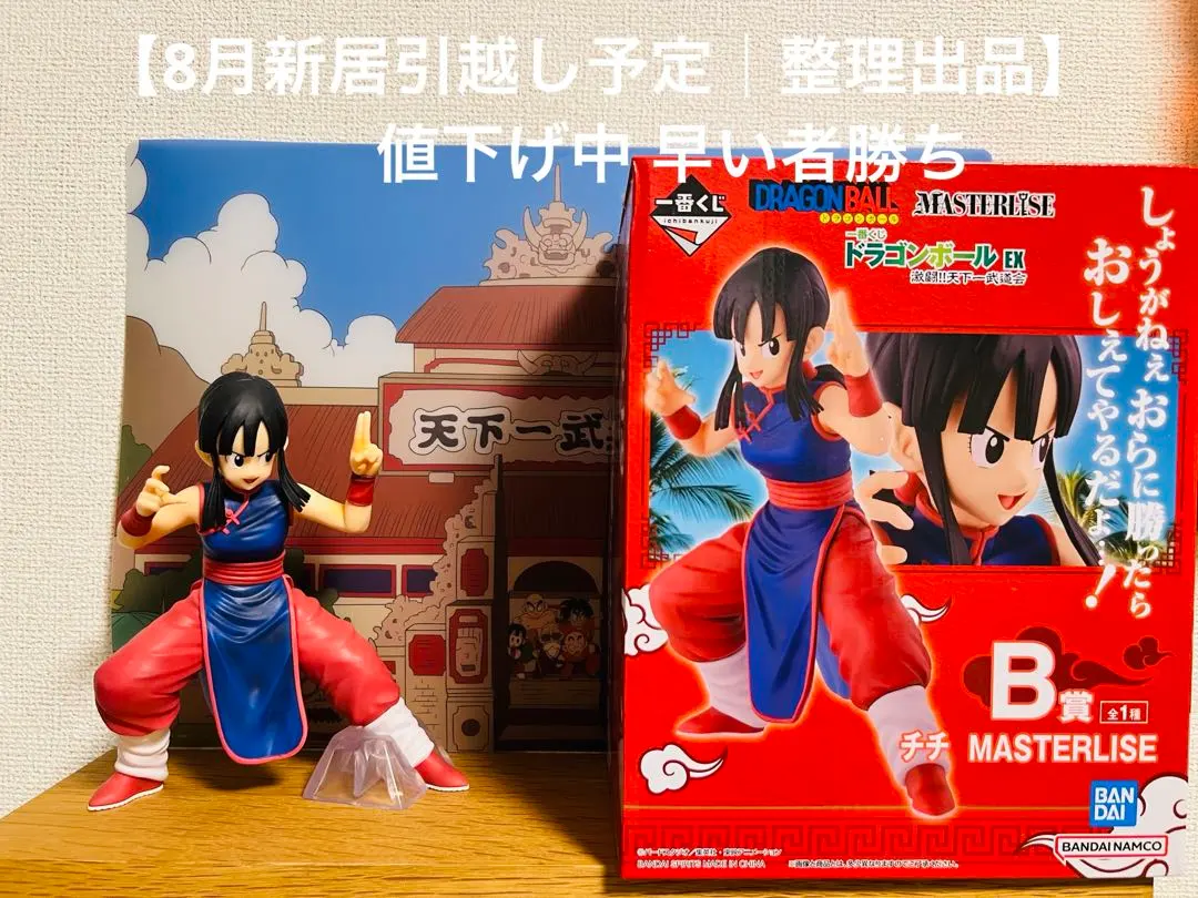 2026年最新】天下一武道会 ドラゴンボール アニメヒーローズの人気