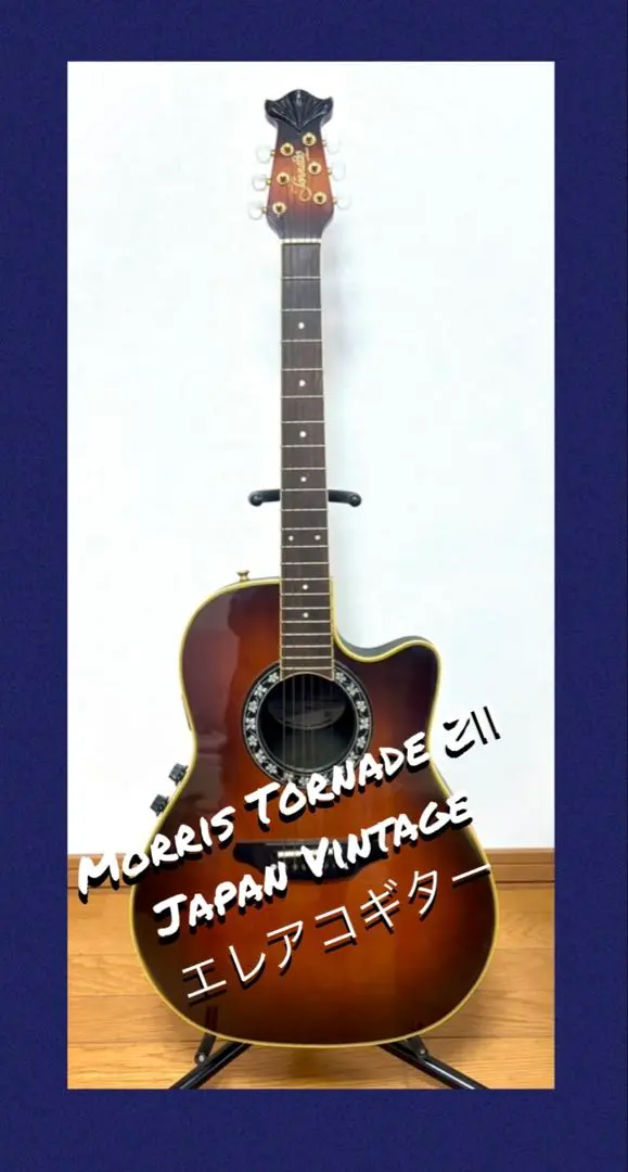 2026年最新】morris tornado zの人気アイテム - メルカリ