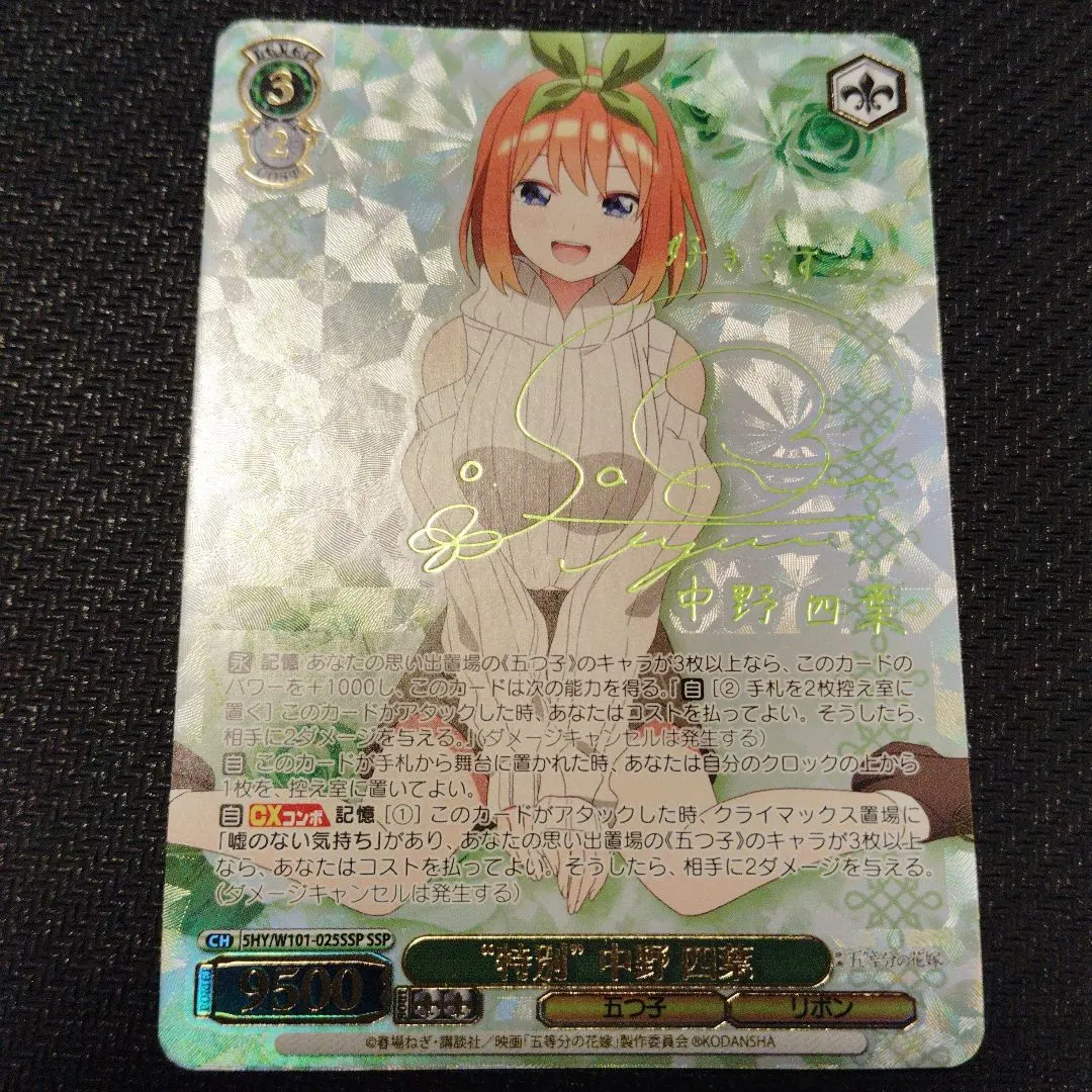 2026年最新】ヴァイス サイン 四葉の人気アイテム - メルカリ