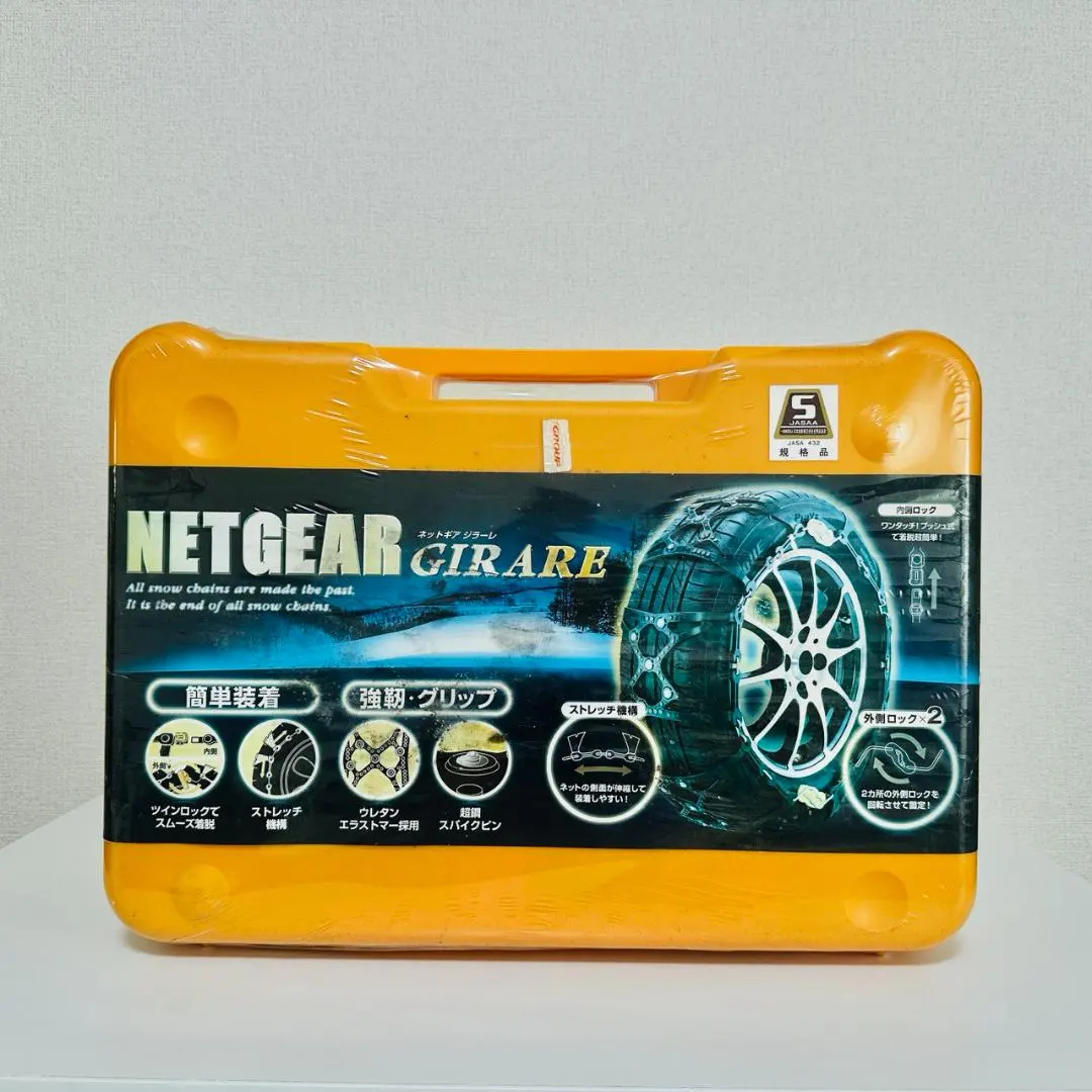 2026年最新】ネットギア GN07の人気アイテム - メルカリ