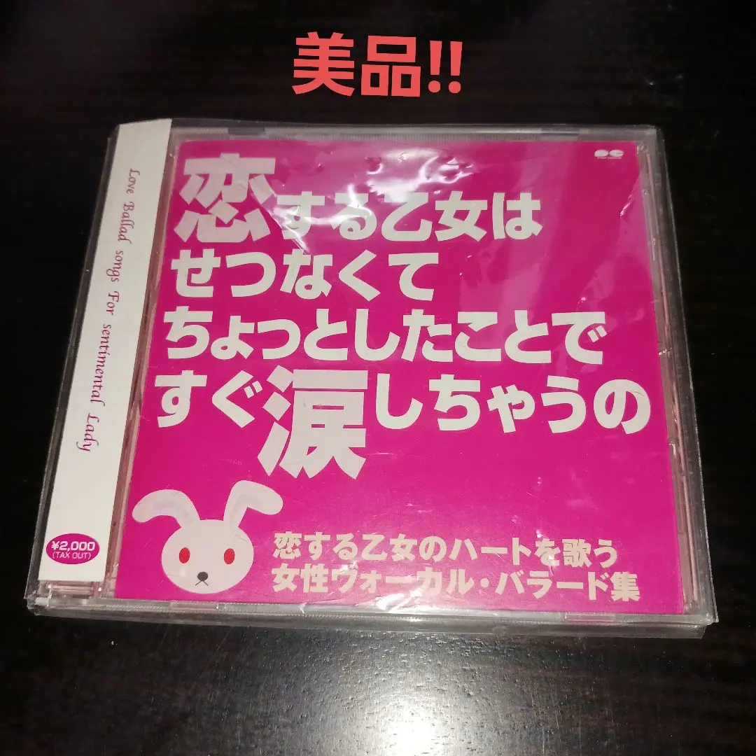 2026年最新】池間アカネの人気アイテム - メルカリ