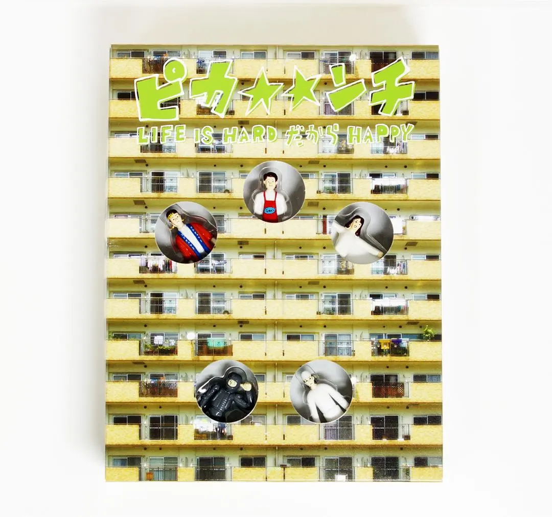 2026年最新】ピカンチ 嵐 初回の人気アイテム - メルカリ