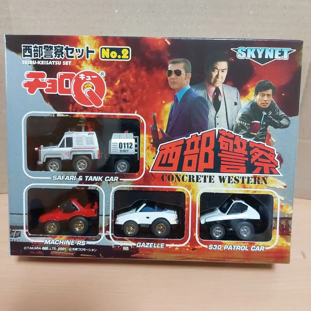 2026年最新】チョロQ 西部警察セットの人気アイテム - メルカリ