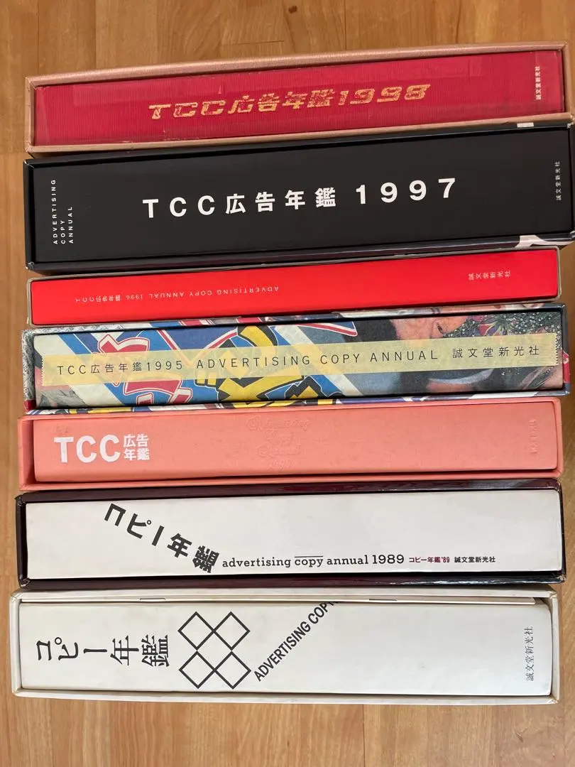 2026年最新】tcc年鑑の人気アイテム - メルカリ