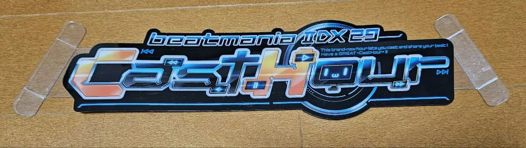 2026年最新】筐体 BEATMANIAの人気アイテム - メルカリ