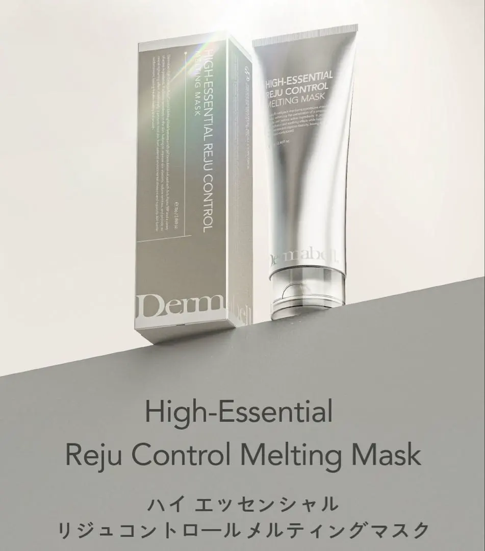 2026年最新】韓国DERMABELLの人気アイテム - メルカリ