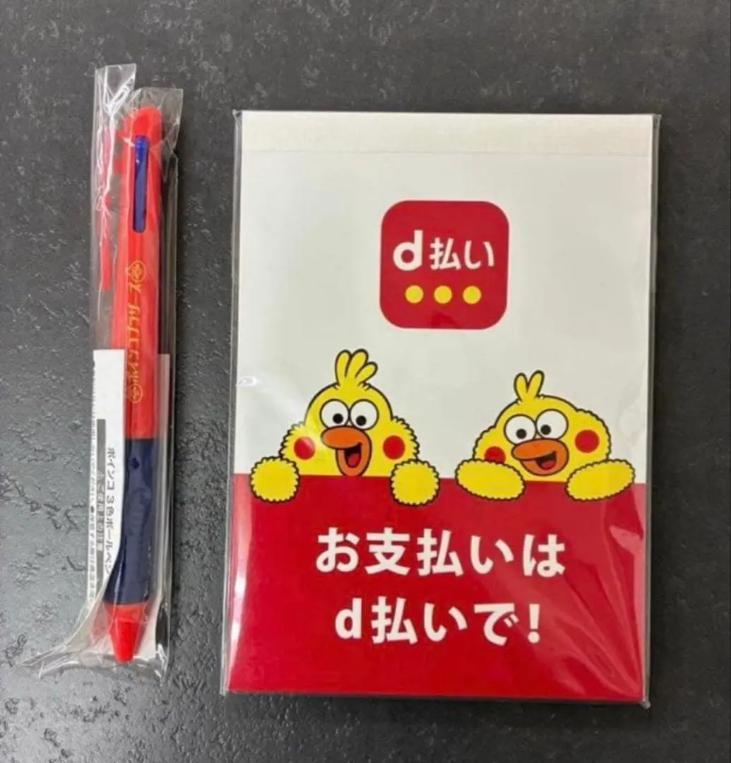 2026年最新】ポインコブラザーズの人気アイテム - メルカリ