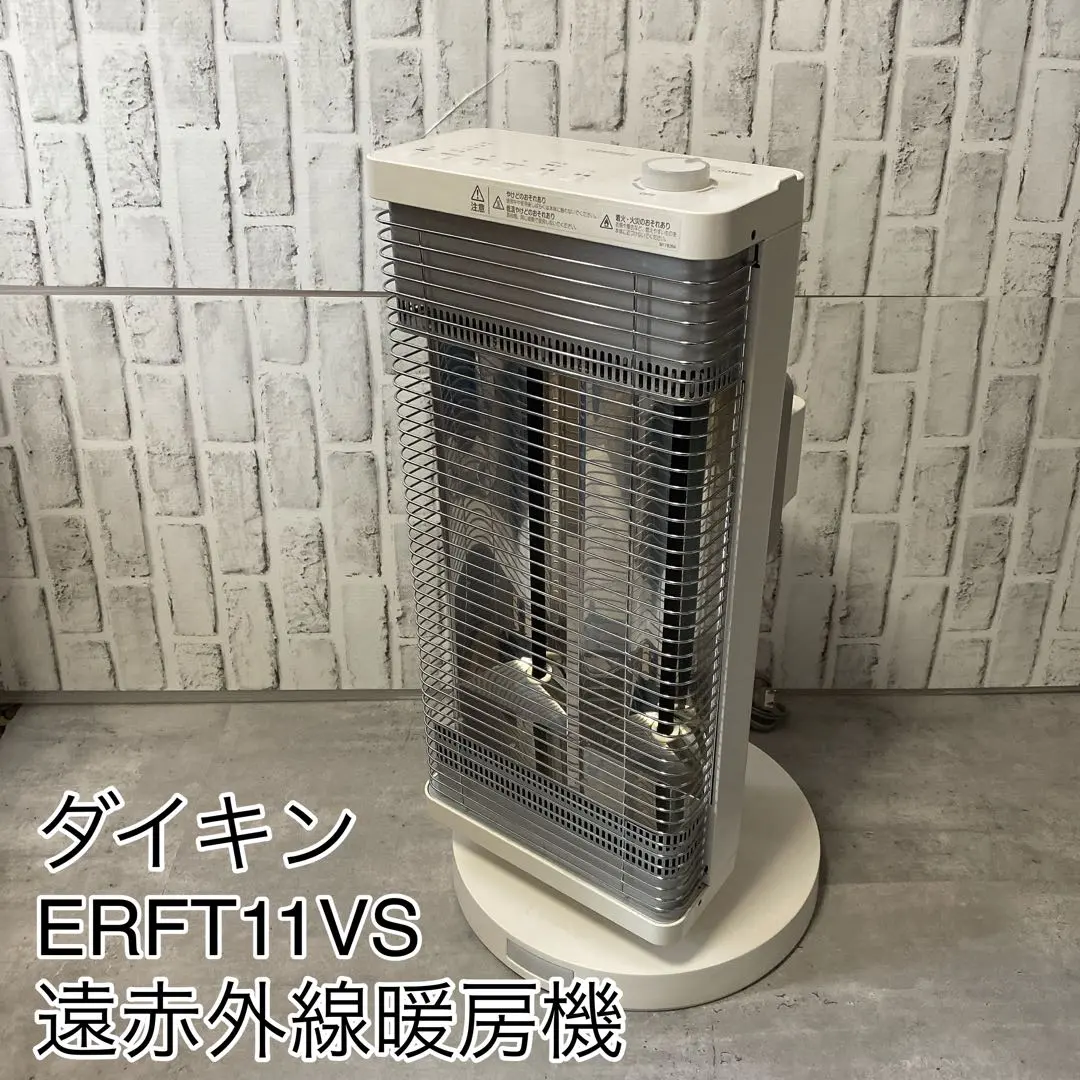 2026年最新】daikin erft11vs-wの人気アイテム - メルカリ