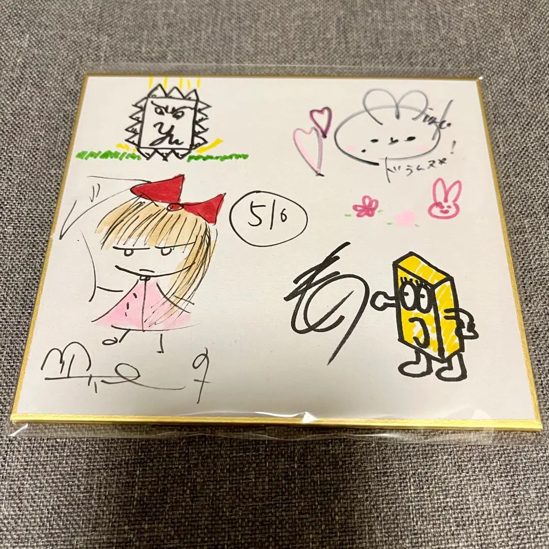 2026年最新】神聖かまってちゃん サインの人気アイテム - メルカリ