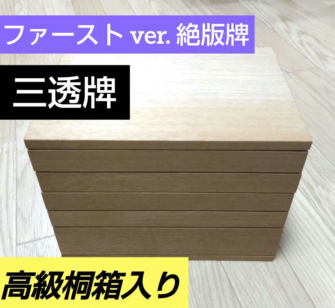 2026年最新】麻雀 市川屋の人気アイテム - メルカリ