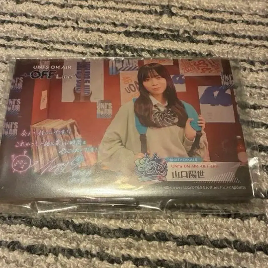 2026年最新】ユニエア イベントの人気アイテム - メルカリ