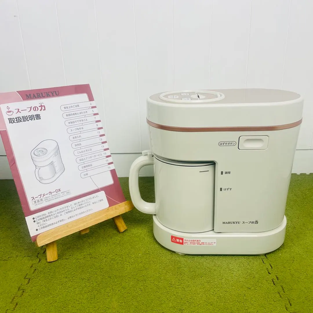 2026年最新】マル球産業 スープの力の人気アイテム - メルカリ