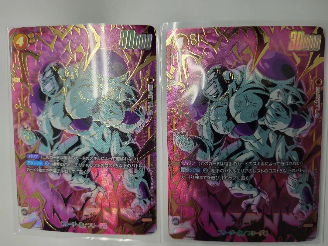 2026年最新】フリーザシークレットパラレルの人気アイテム - メルカリ