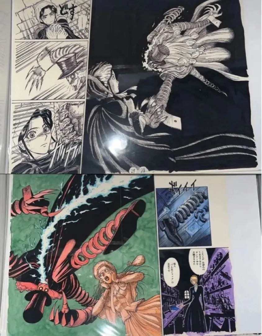 2026年最新】藤田和日郎 複製原画の人気アイテム - メルカリ