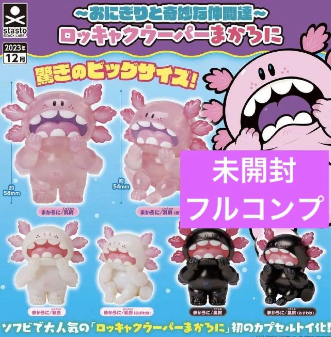 2026年最新】grape brain まかろにの人気アイテム - メルカリ