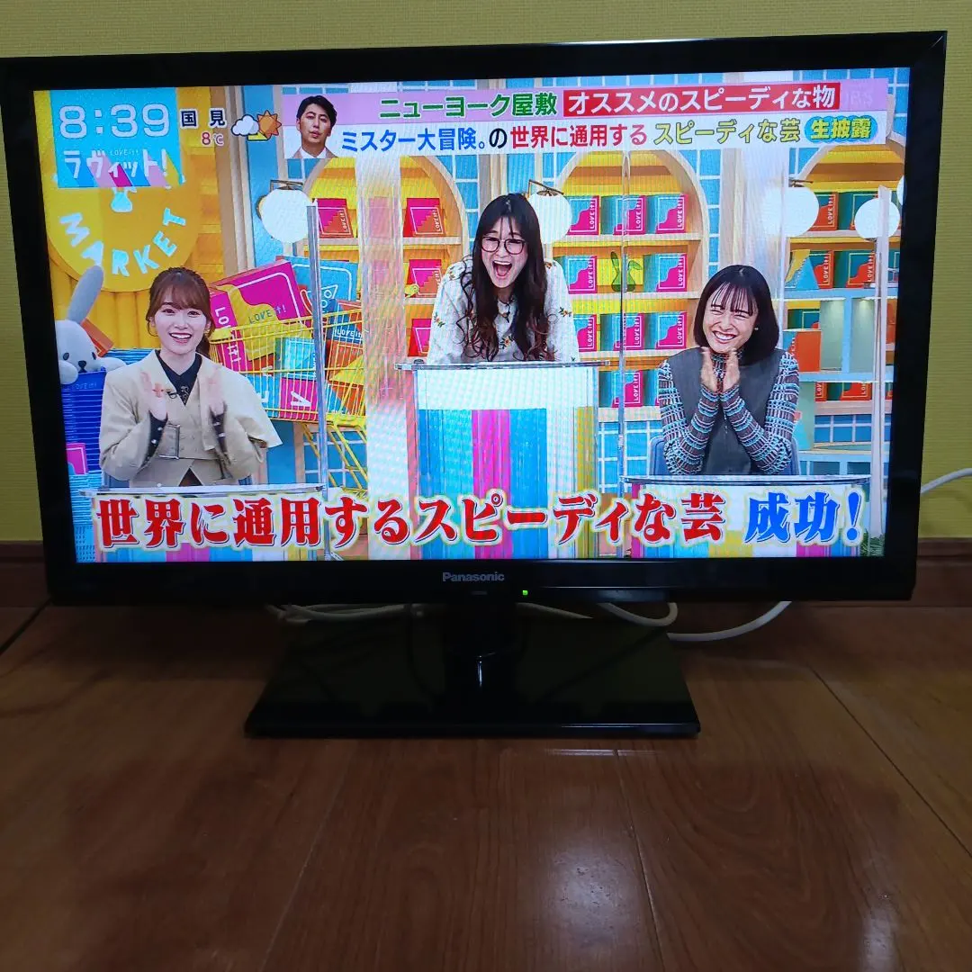 2026年最新】TH-24G300の人気アイテム - メルカリ