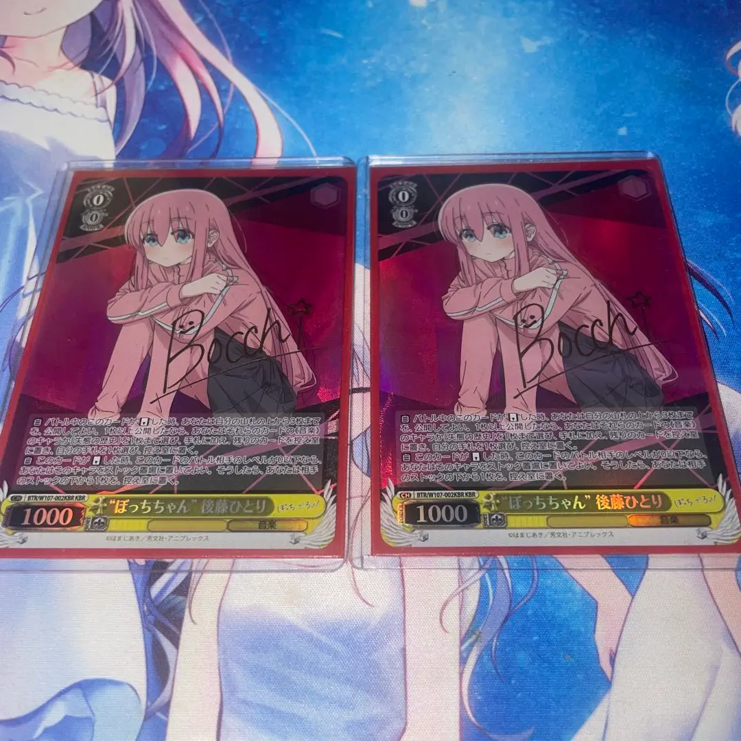 2026年最新】ヴァイスシュヴァルツ KBR ぼっちちゃん 後藤ひとりの人気