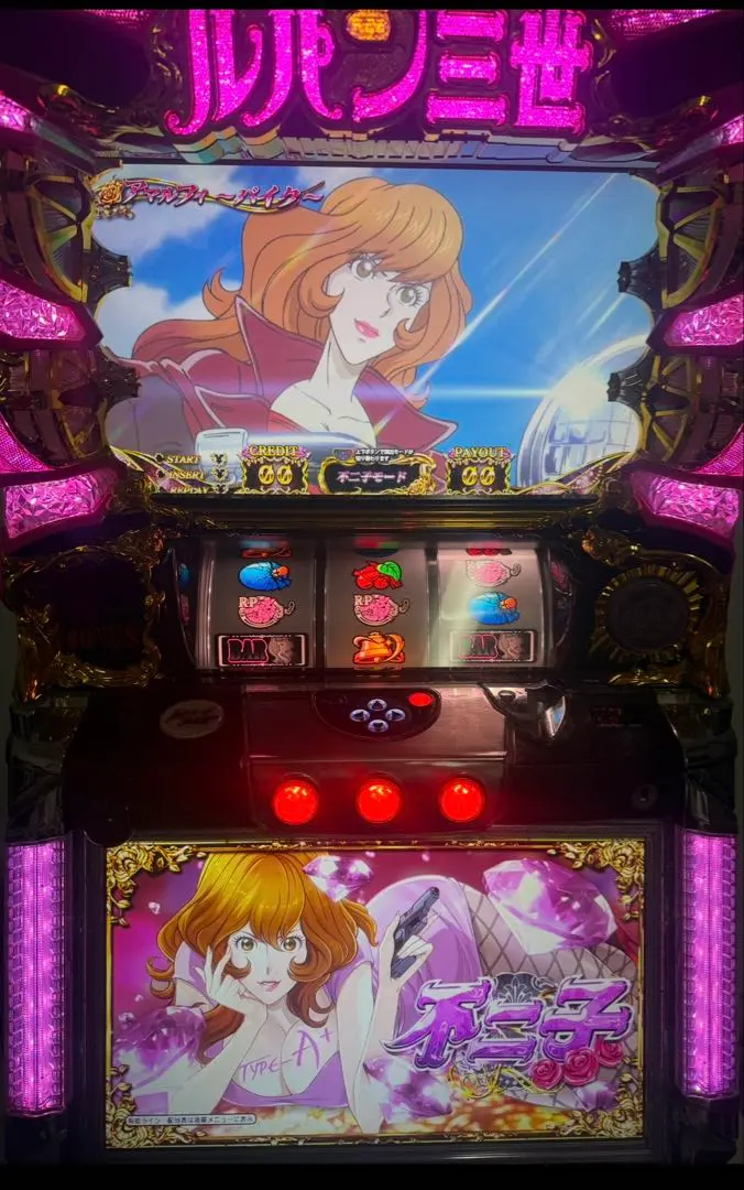 2026年最新】不二子 実機の人気アイテム - メルカリ