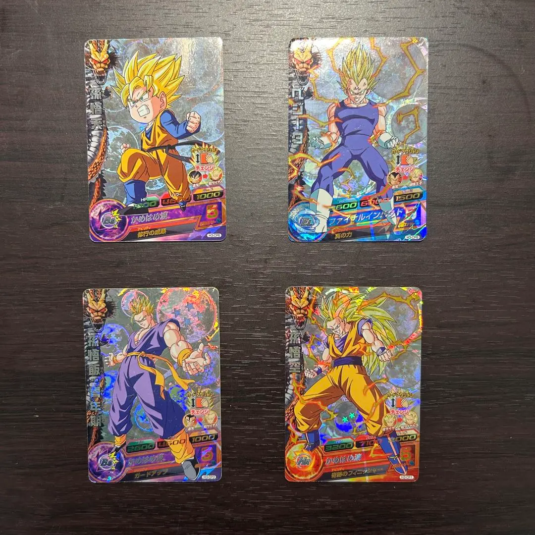 2026年最新】h3-cp1 孫悟空の人気アイテム - メルカリ