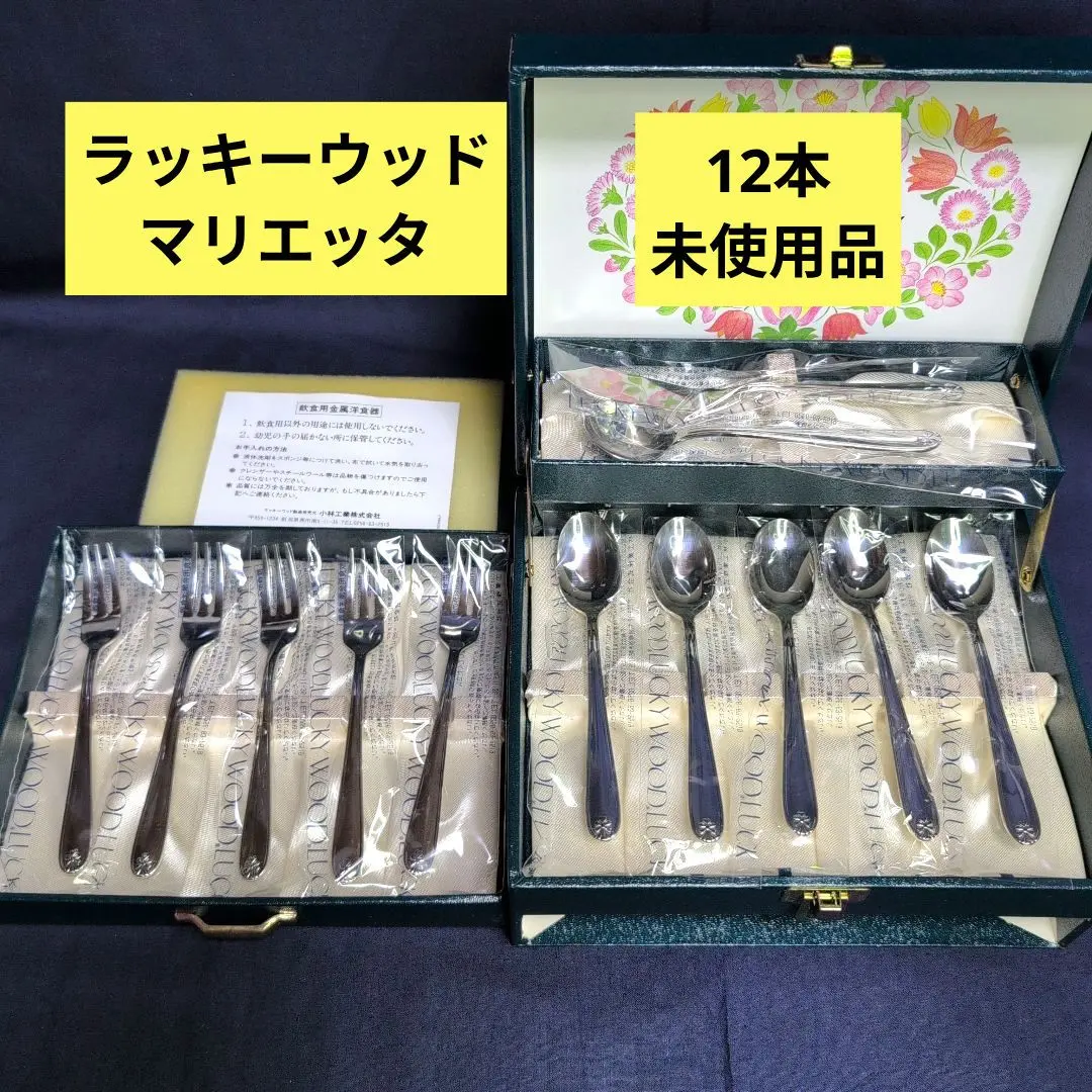 2026年最新】ラッキーウッド マリエッタの人気アイテム - メルカリ