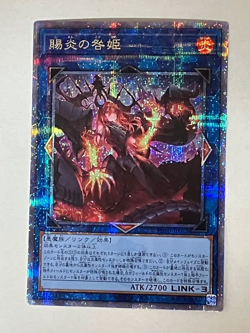 2026年最新】賜炎の咎姫 25thの人気アイテム - メルカリ