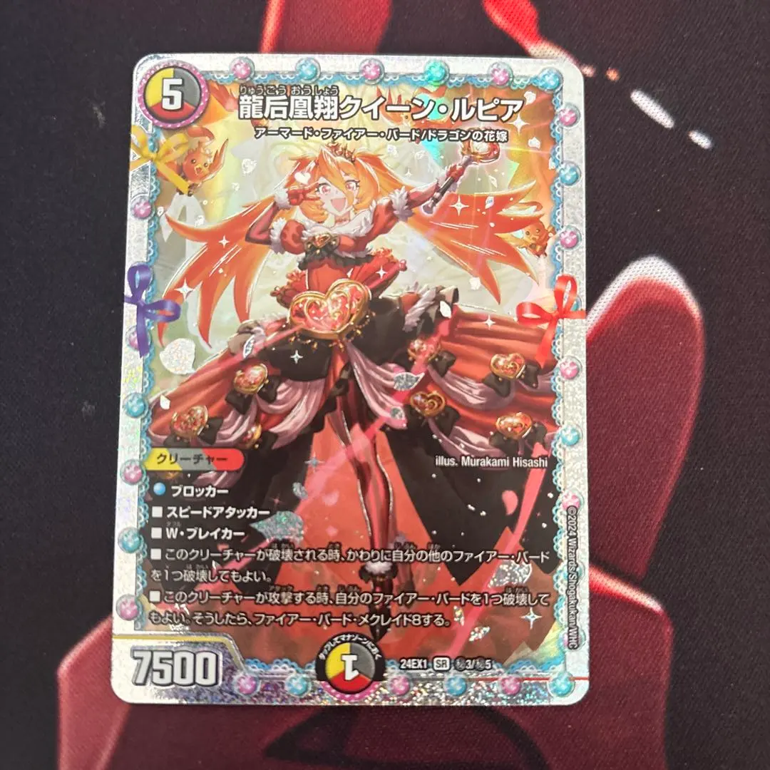 2026年最新】クイーンルピアシクの人気アイテム - メルカリ