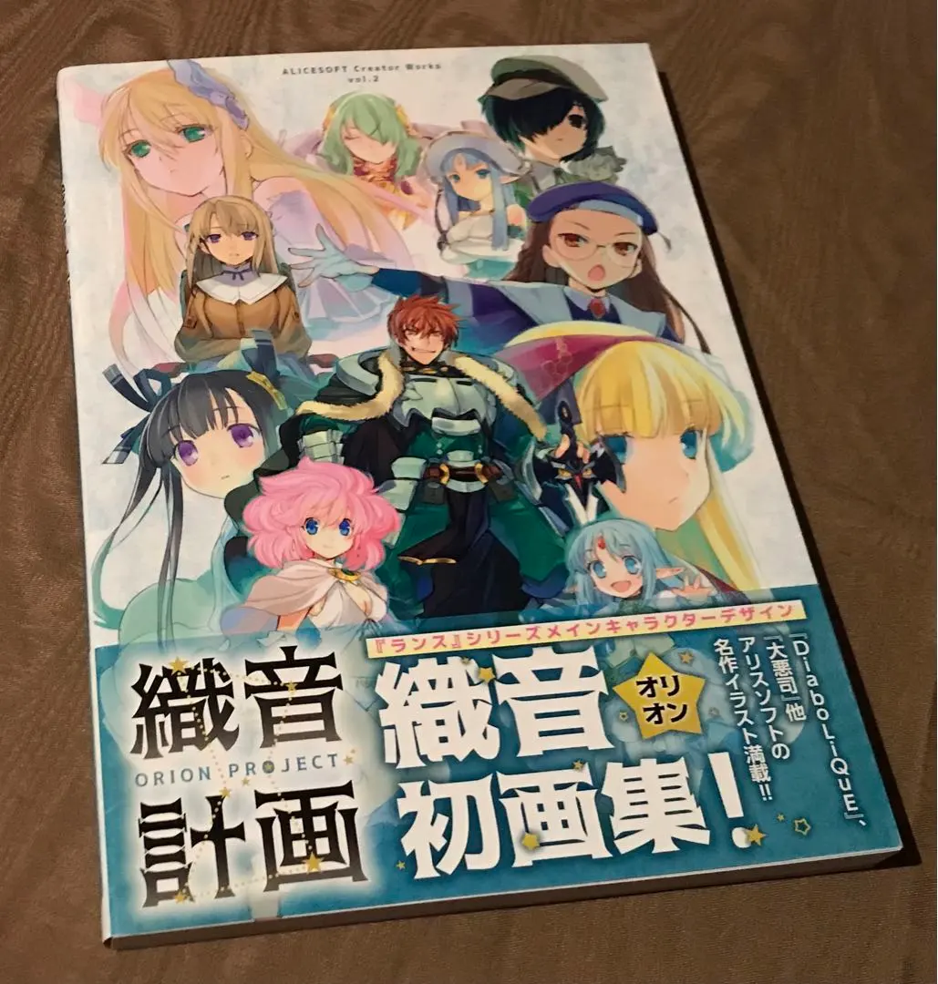 2026年最新】鬼畜王ランスの人気アイテム - メルカリ