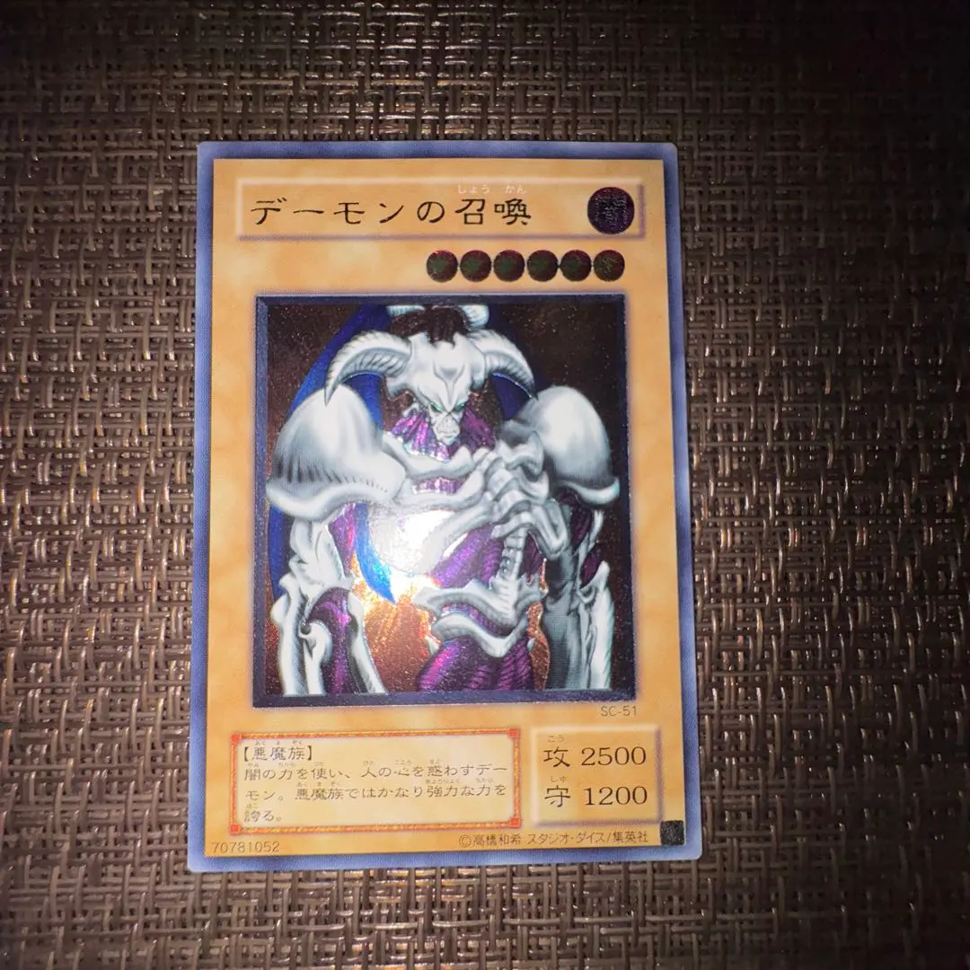 m51127576435_1.jpg?1771338531