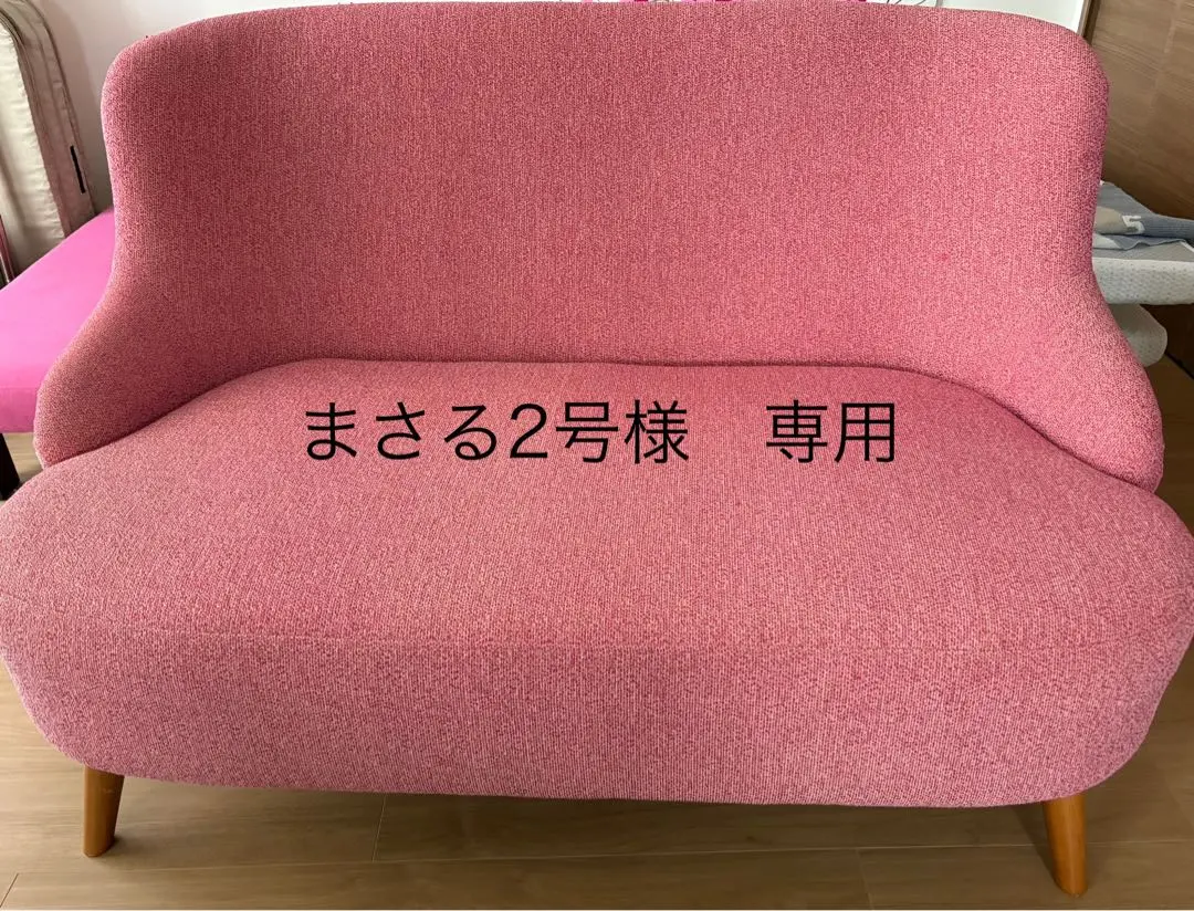 unicoウニコ 1人掛けソファー ピンクSOPHIE / ソフィ sofaUNICO ウニコ