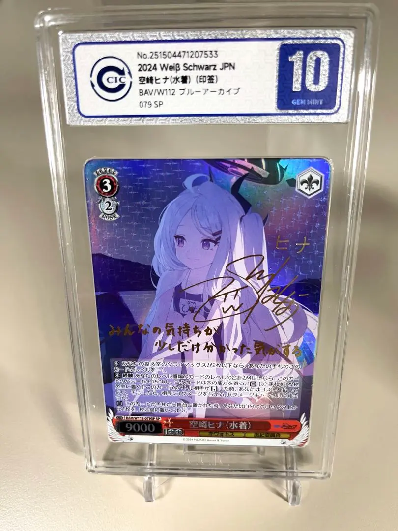 2026年最新】4コン ブルーアーカイブの人気アイテム - メルカリ