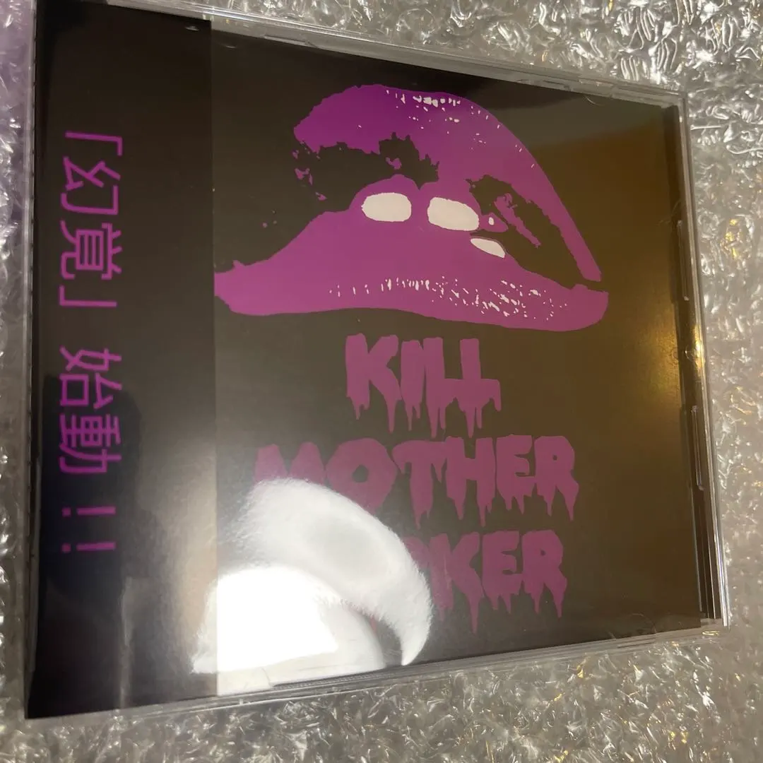 2026年最新】幻覚アレルギーの人気アイテム - メルカリ