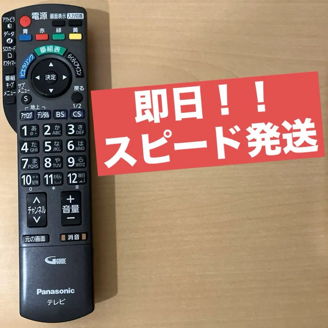 2026年最新】TH-P42S2 PANASONICの人気アイテム - メルカリ