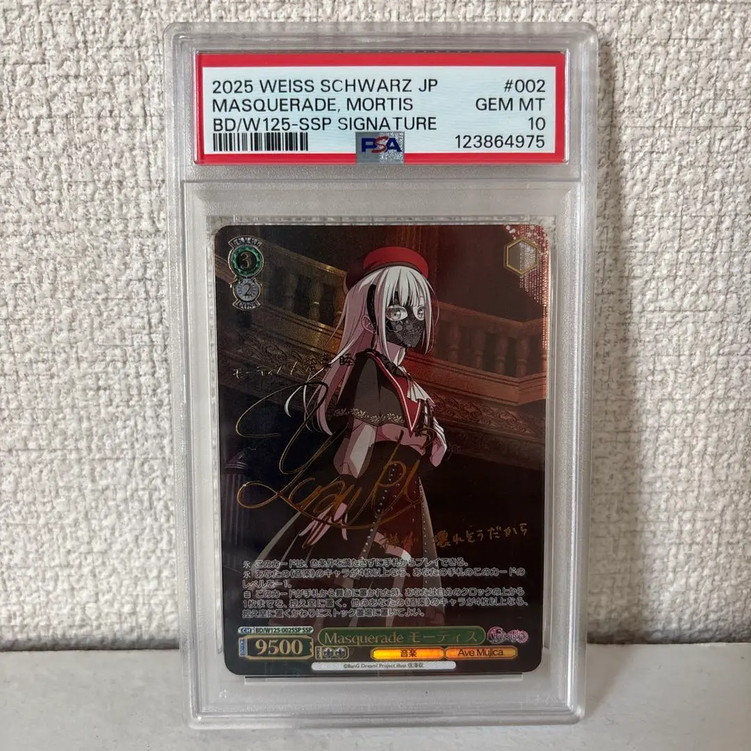 2026年最新】モーティス sspの人気アイテム - メルカリ