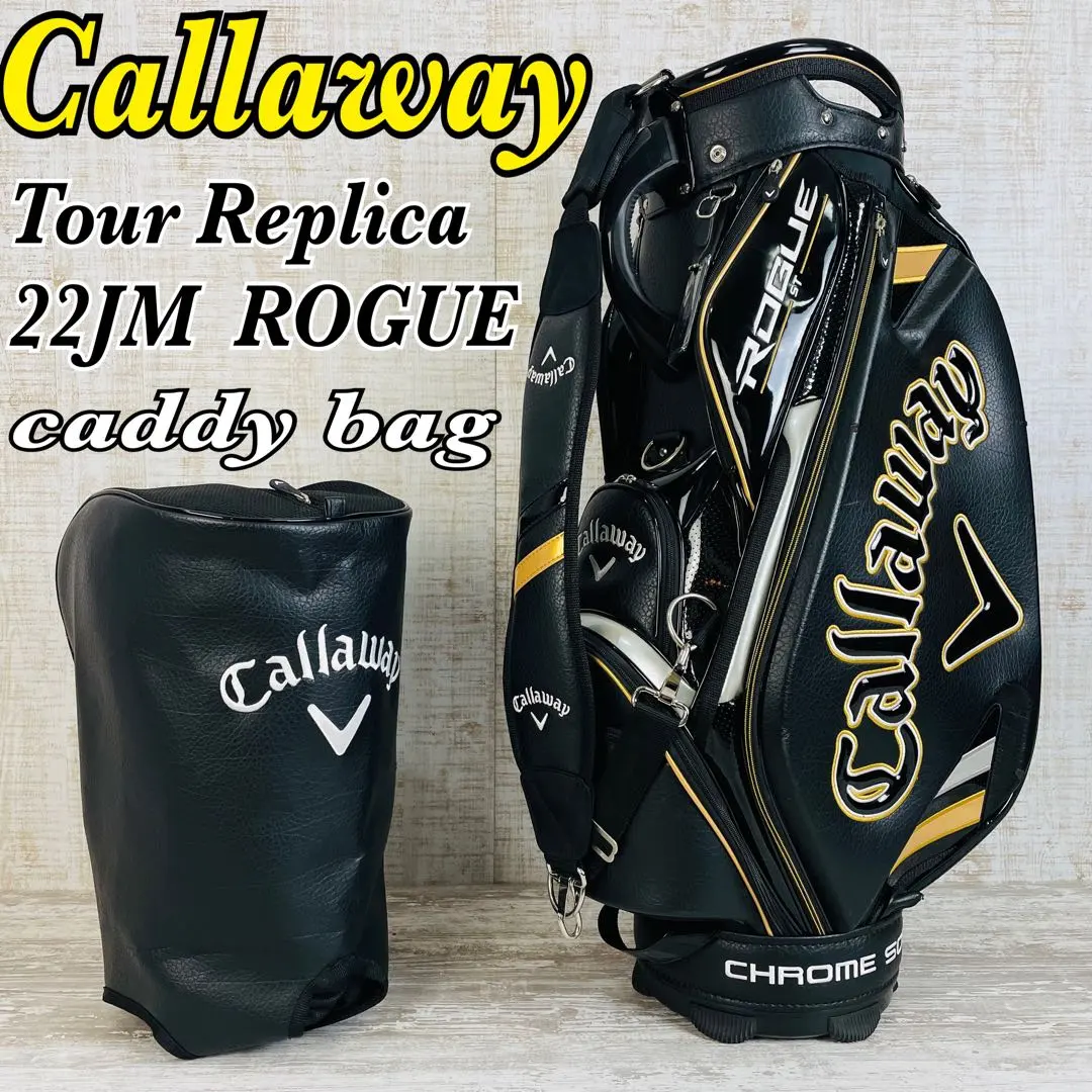 2026年最新】callaway rogue st ローグ キャディバッグの人気アイテム