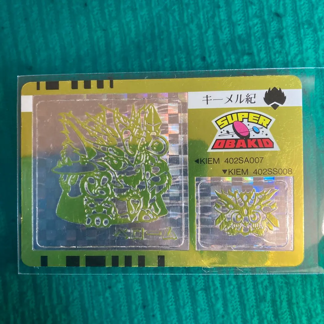 2026年最新】スーパーオバキッドの人気アイテム - メルカリ