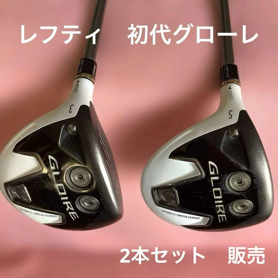 2026年最新】グローレ レフティの人気アイテム - メルカリ