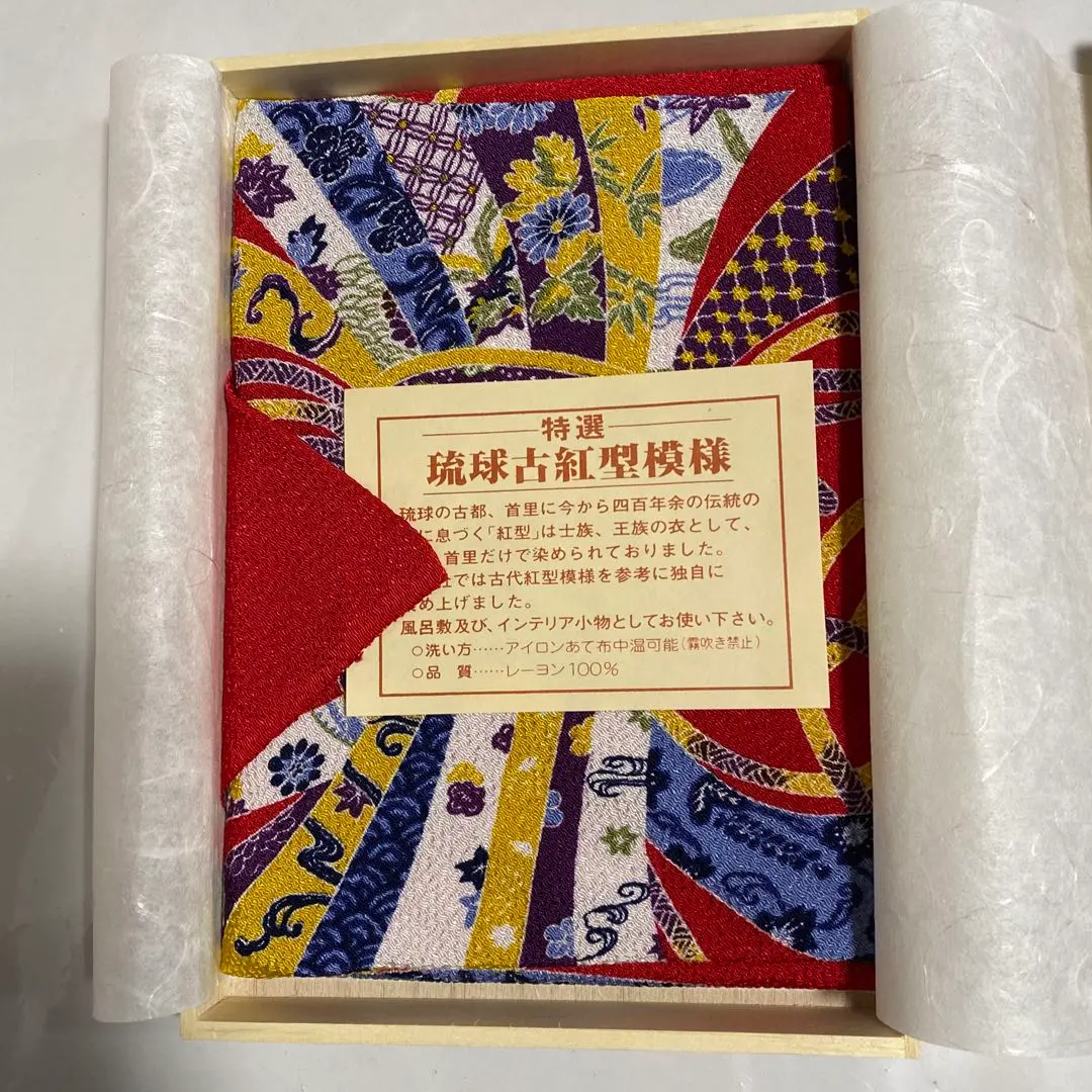 2026年最新】琉球古紅型の人気アイテム - メルカリ
