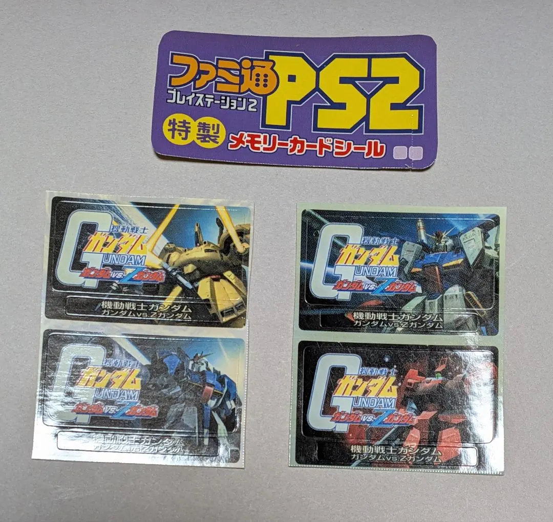 2026年最新】PS2 Zガンダム メモリーの人気アイテム - メルカリ