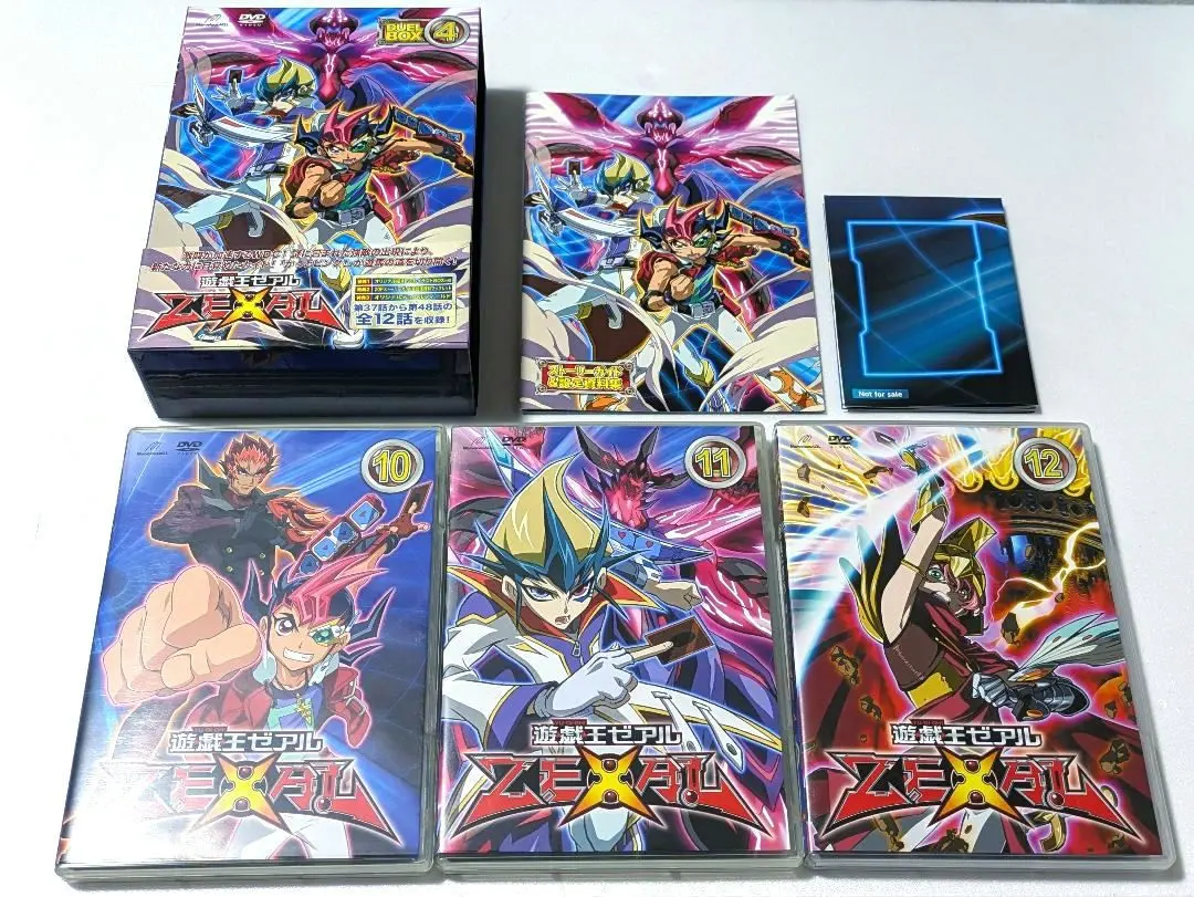 2026年最新】遊戯王zexal dvdの人気アイテム - メルカリ