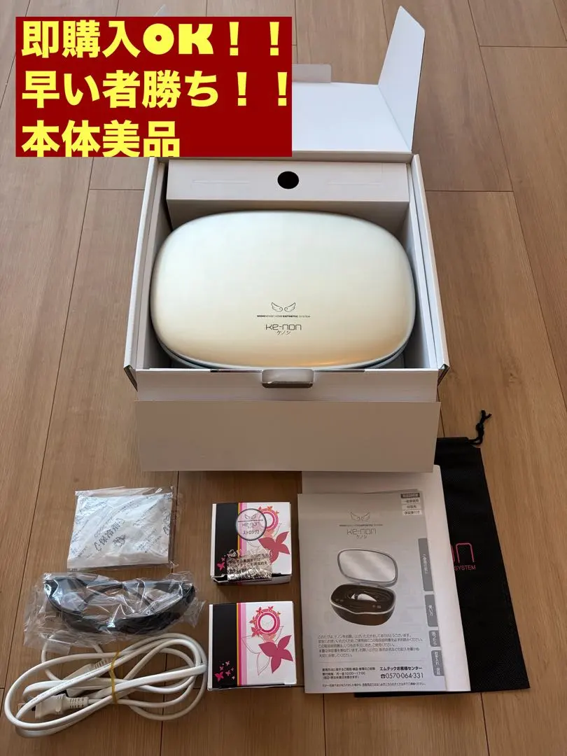 2026年最新】ケノン 8.7 ストロング2の人気アイテム - メルカリ