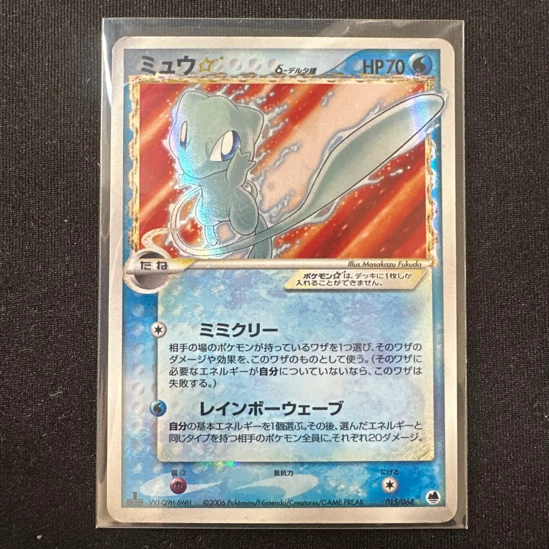 2026年最新】ポケモンカード ミュウ さいはての攻防の人気アイテム