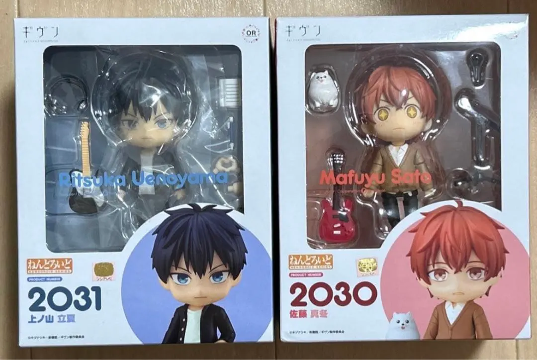 2026年最新】ねんどろいど ギヴン 佐藤真冬の人気アイテム - メルカリ