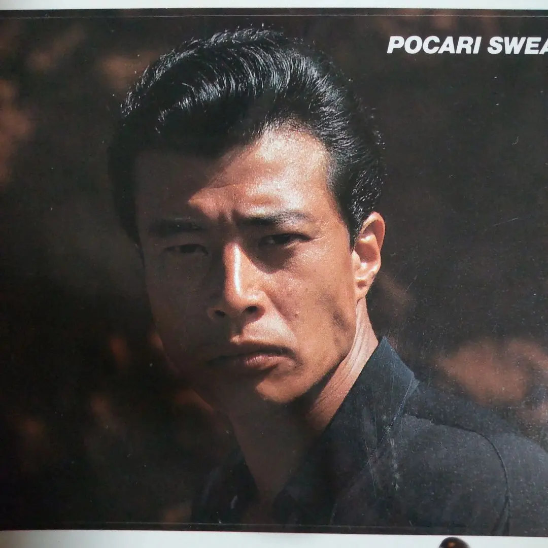 2026年最新】ポカリスエット ステッカーの人気アイテム - メルカリ