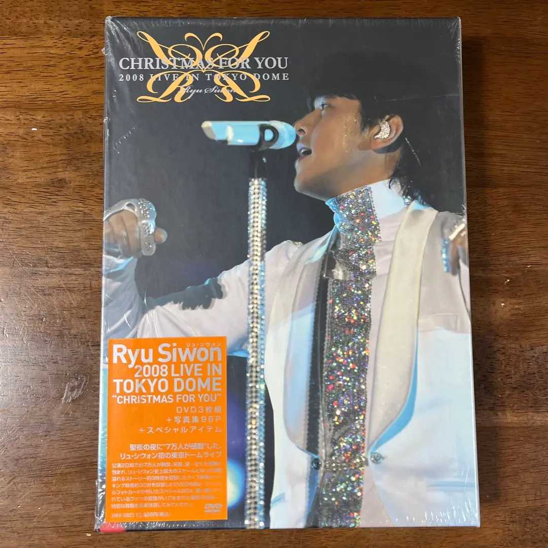 2026年最新】リュ シウォン 2008の人気アイテム - メルカリ