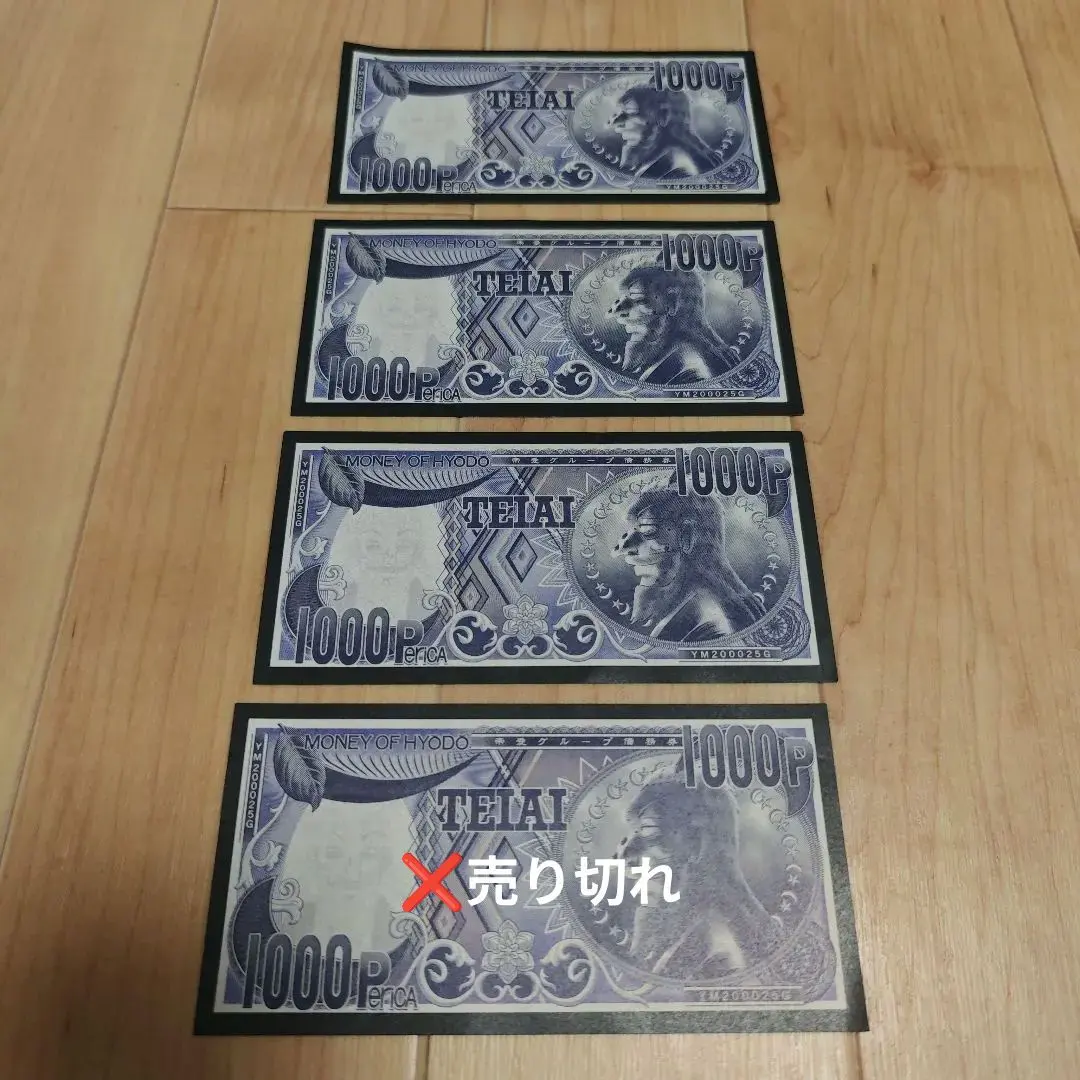 2026年最新】カイジ展 サインの人気アイテム - メルカリ