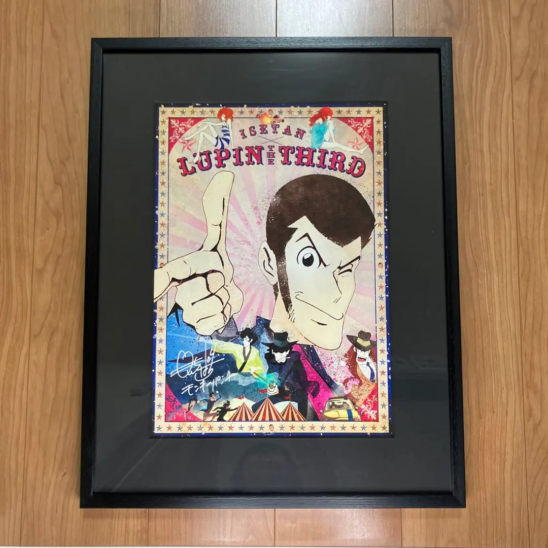 2026年最新】モンキーパンチ 版画の人気アイテム - メルカリ