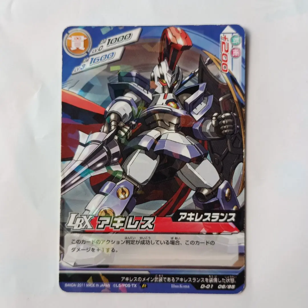 2026年最新】ダンボール戦機 アキレスⅱの人気アイテム - メルカリ